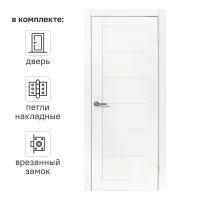 Дверь межкомнатная глухая Богема 90x200 мм Hardflex цвет белый с замком и петлями