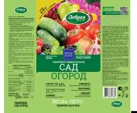 Удобрение Добрая сила Сад-огород универсальное 0.9 кг