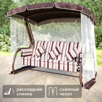 Качели садовые Emmi 3-х местные шоколадный