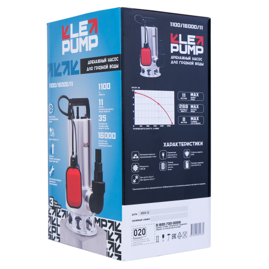 Насос погружной дренажный для грязной воды Lepump 1100/16000/11, 15960 л/ч