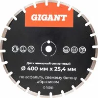 Алмазный сегментный диск по асфальту Gigant G-10361