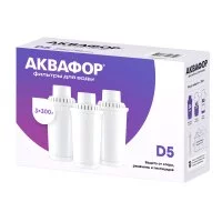 Комплект сменных кассет для фильтра-кувшина комплексная очистка Аквафор D5 для мягкой воды 3 шт.