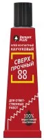 Клей контактный Remont PLUS 88 Сверхпрочный 125 мл