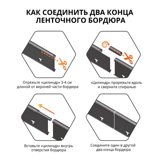 Бордюр пластиковый 10000х100х20 мм черный Gidrolica