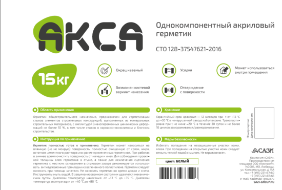 Герметик Акса белый 15 кг