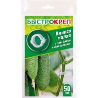 Малая клипса Ваше Хозяйство БыстроКреп
