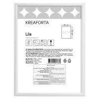 Рамка Kreaforta Lila 15x20 см пластик цвет белый