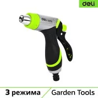 Поливочный пистолет-распылитель DELI DL8763