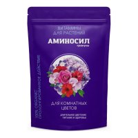 Витамины для комнатных цветов Аминосил 4650243051596