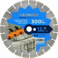 Сегментный алмазный диск по бетону,кирпичу Kronger B200300