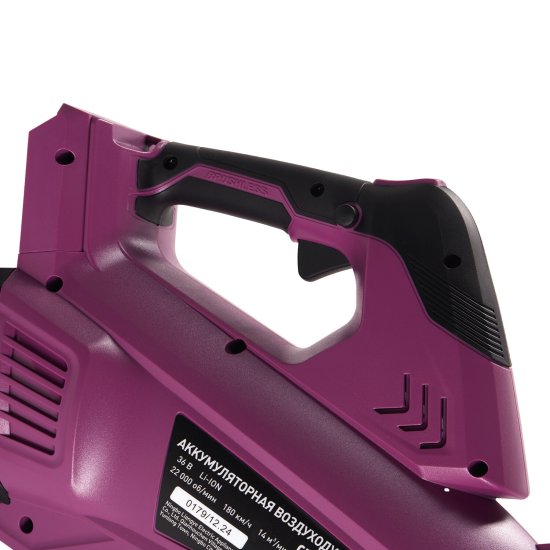 Воздуходувка аккумуляторная КМ АТОМ 36 В без АКБ и ЗУ (CBL-182BL)