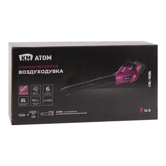 Воздуходувка аккумуляторная КМ АТОМ 36 В без АКБ и ЗУ (CBL-182BL)