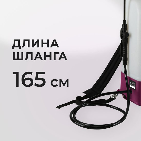 Опрыскиватель ранцевый аккумуляторный КМ АТОМ 18 В 15 л без АКБ и ЗУ (CKS-182)