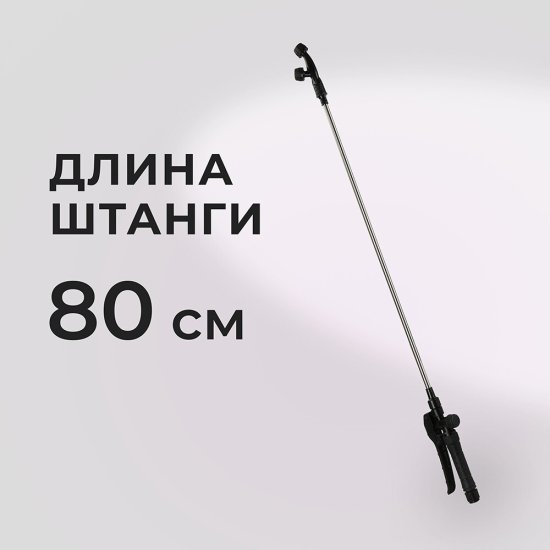 Опрыскиватель ранцевый аккумуляторный КМ АТОМ 18 В 15 л без АКБ и ЗУ (CKS-182)