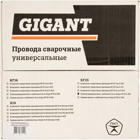 Электрододержатель Gigant G-821