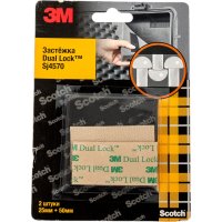 Застежка 3М 4570SJ