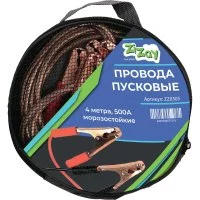 Стартовые провода для прикуривания ZiZay ZZ0305