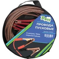 Стартовые провода для прикуривания ZiZay ZZ0307
