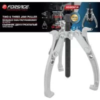 Двух-трехзахватный переставной съемник Forsage F-6590614(17900)