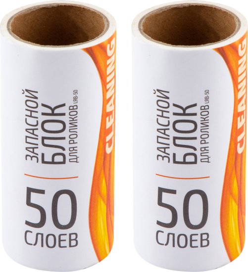 Ролик для чистки одежды Рыжий кот LRB-50 бумага 2x50 листов