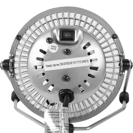 Вентилятор настольный DILWIS 15 Вт D10 см цвет серый