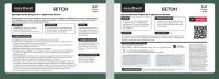 Финишное декоративное покрытие Bayramix 4 кг цвет бетон