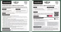 Финишное декоративное покрытие Bayramix 1.2 кг цвет матовый шелк