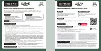 Финишное декоративное покрытие Bayramix 6 кг цвет матовый шелк