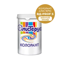 Колеровочная паста Bergauf Алистерус Prof 9 Red Oxide 1л