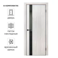Дверь межкомнатная глухая Борно 51 60x200 см цвет белый дуб с замком и петлями