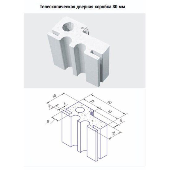 Блок дверной Kapelli Classic 800х2000 мм влагостойкий ПВХ белый глухой