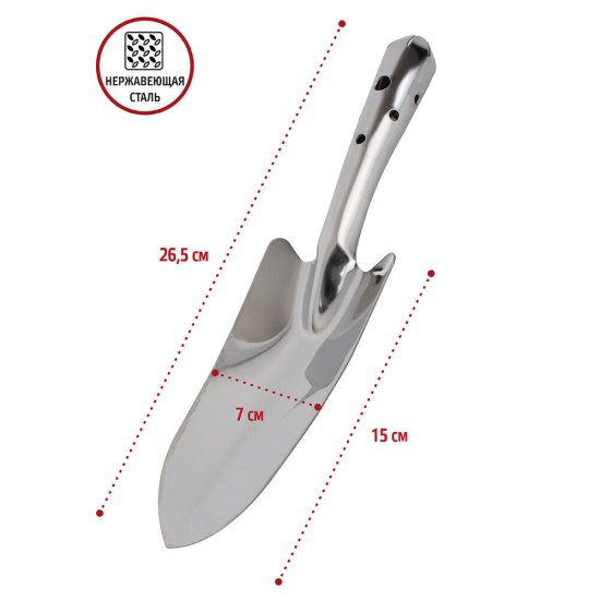 Совок посадочный Garden Show (266286) большой цельнометаллический