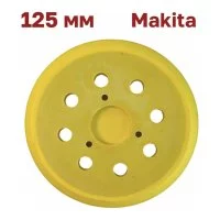 Опорная тарелка (подошва) Makita (Макита), DeWalt Vitatools PD-125-8-3