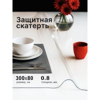 Прозрачная скатерть Dekorelle 123-300