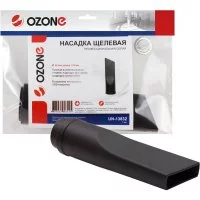 Щелевая насадка OZONE UN-13832