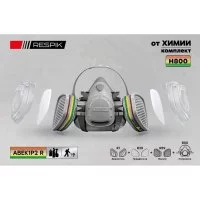 Комплект для химии RESPIK H 802
