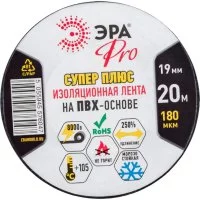 Изолента пвх ЭРА Pro Супер Плюс