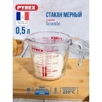 Мерный жаропрочный стакан PYREX ICONICS