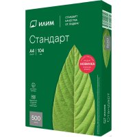 Бумага Илим Стандарт