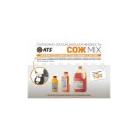 Сож AT-S MIX