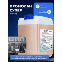 Средство для очистки коробов вентиляций канализаций ООО АСАНА ТМ Промолан Супер