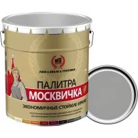Грунт-эмаль Москвичка ХВ-0278
