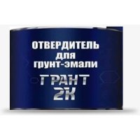 Отвердитель для грунт-эмалей HardMax ГРАНТ 2К