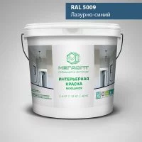 Краска интерьерная MEGAOPT Премиум ВД-АК-207 RAL 5009, 12 кг