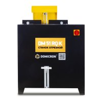 Отрезной станок для РВД DOMICRON DM 51RQK