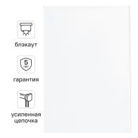 Штора рулонная блэкаут Kreaforta Karelia 80x160 см белая