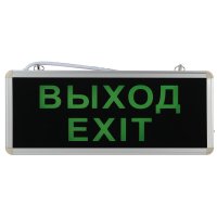 Табло световое аварийное Выход Эра SSA-1 6500К 3 Вт (SSA-101-1-20)