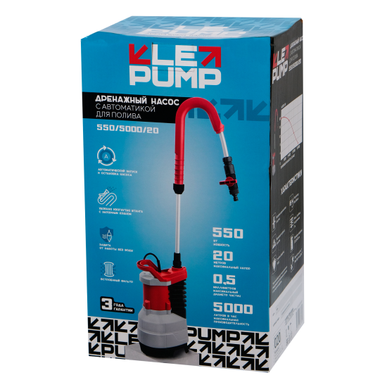 Насос для полива из бочки Lepump 550/5000/20, 5000 л/ч