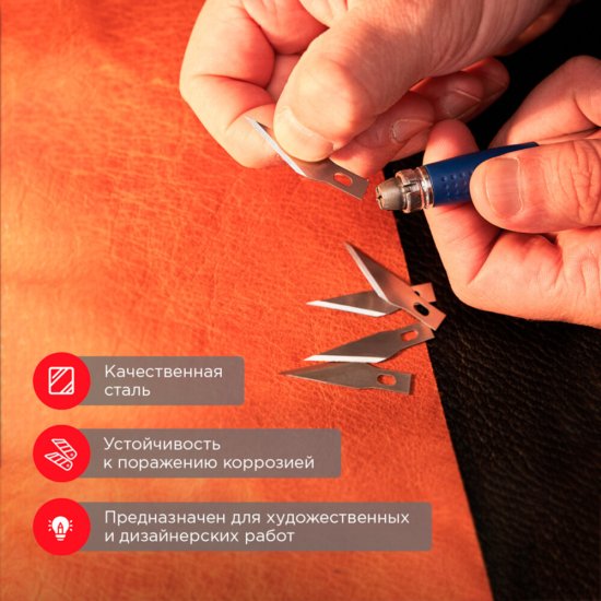 Лезвие для ножа Rexant 5 мм перовое (5 шт.) стальной корпус