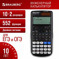 Калькулятор инженерный BRAUBERG Sc-991ex-plus (165x84 мм), 552 функции,10+2 разрядов, двойное питание